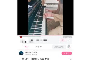 苏小玎豪宅背景曝光：狂飙高启盛现实生活揭秘