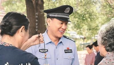 《真心英雄》之《罗平安》单元剧照