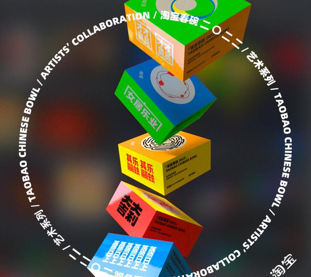 艺术家代表作品