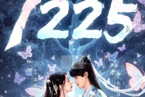 《狐妖小红娘•月红篇》首播破纪录，杨幂龚俊演技遭吐槽