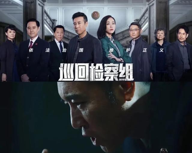《巡回检查组》剧照