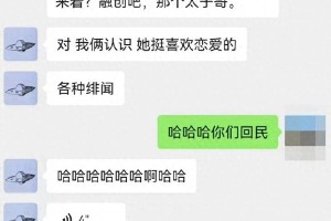 张昊唯税务风波后爆料金晨恋情，娱乐圈争议不断