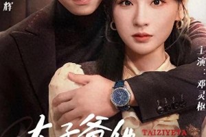 2025高颜值短剧Top10：颜控必追的热门推荐