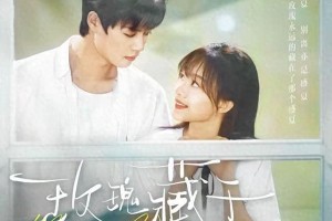 四月王炸短剧盘点：校园青春到治愈系霸总