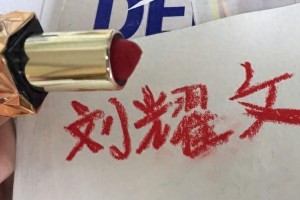 刘耀文张真源冷战和解 兄弟情谊感动粉丝