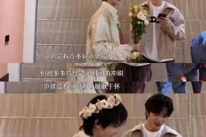 刘耀文张真源冰释前嫌 冷战事件温馨回应