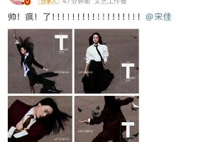 钟楚曦宋佳《好东西》银幕情谊延伸现实