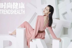 钟楚曦谈内衣自由与乳房健康：从舞蹈到粉红丝带