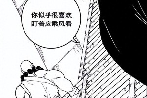 镇魂街漫画：雪象卧底身份曝光，玄马复仇引发扶桑花危机