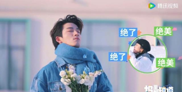 王星越生活照