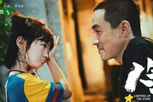 《人生大事》朱一龙颠覆演绎殡葬师，暑期档温情上映