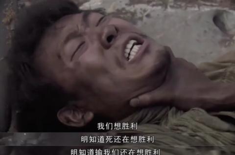 《我的团长我的团》截图