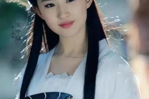 刘亦菲的成名之路与情感往事揭秘
